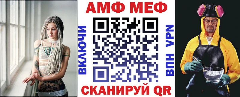Амфетамин Premium  хочу наркоту  ОМГ ОМГ ССЫЛКА  Пролетарск 