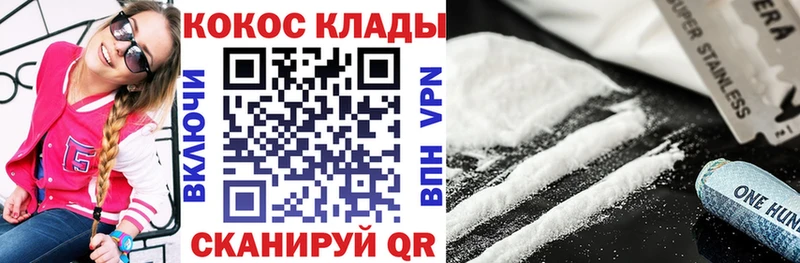 COCAIN 98%  наркота  Пролетарск 