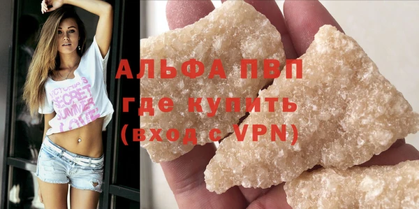ешки Рославль