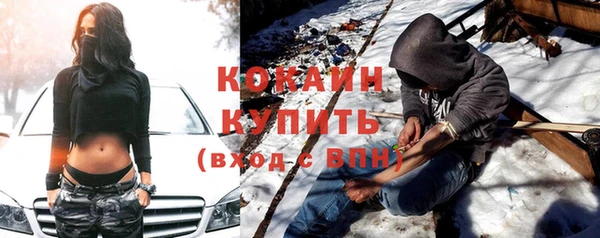 кокаин Алзамай