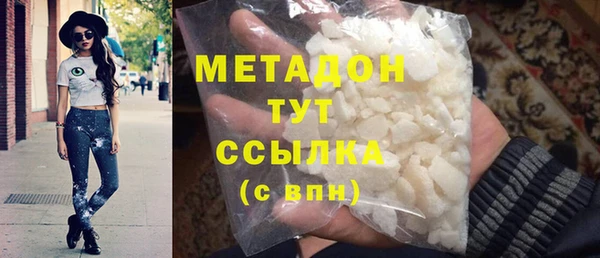 амфетамин Алексеевка
