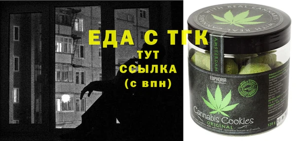 гидра Алексин