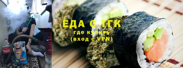 гидра Алексин