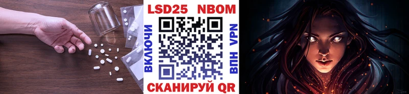 kraken   Пролетарск  Лсд 25 экстази ecstasy 
