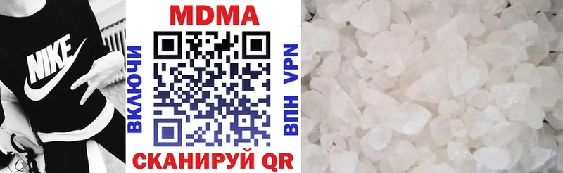 MDMA crystal  купить наркоту  Пролетарск 
