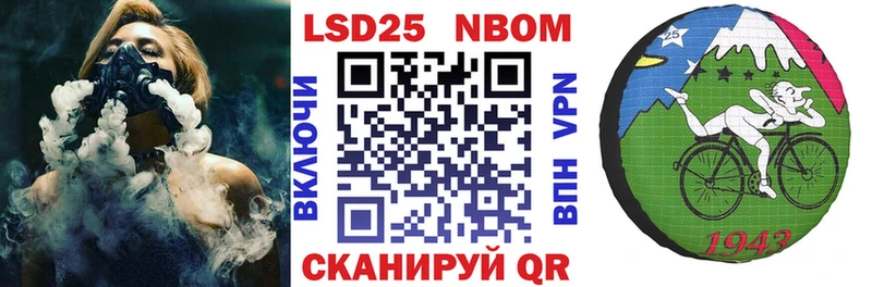 как найти   Пролетарск  Марки N-bome 1500мкг 