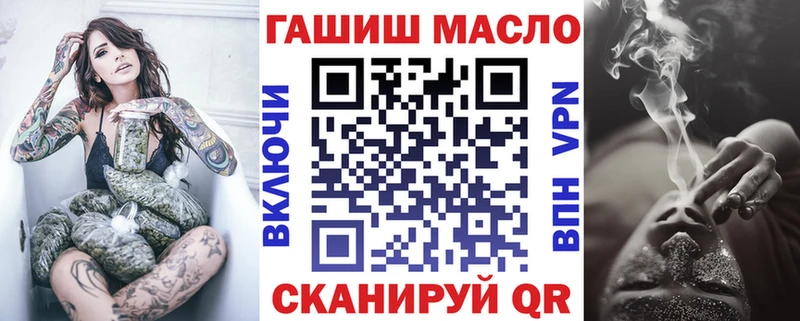 что такое наркотик  гидра рабочий сайт  ТГК концентрат  мориарти формула  Пролетарск 